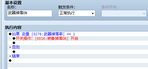 公共事件.png