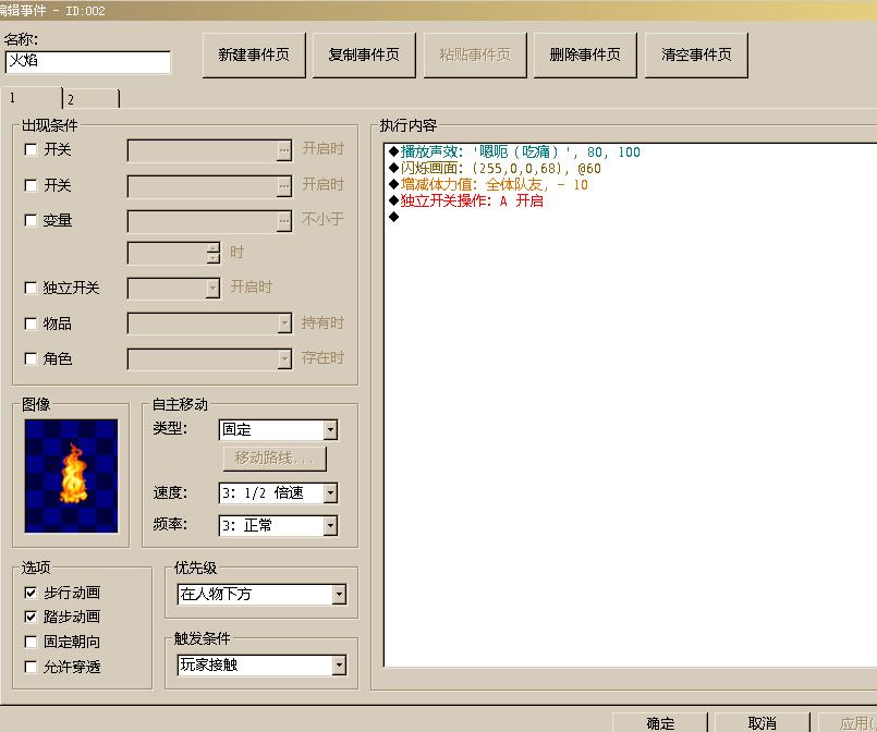 暂时的2.jpg