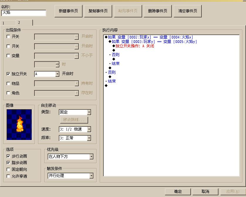 暂时的3.jpg