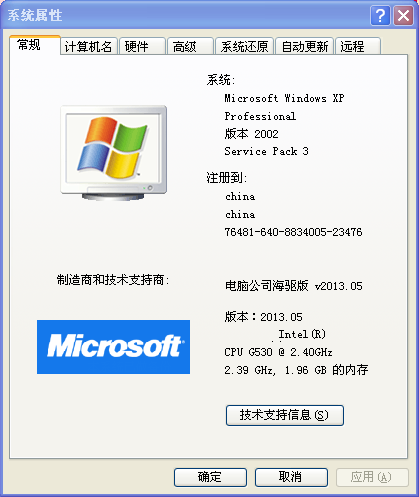 360截图20150204212926615.png