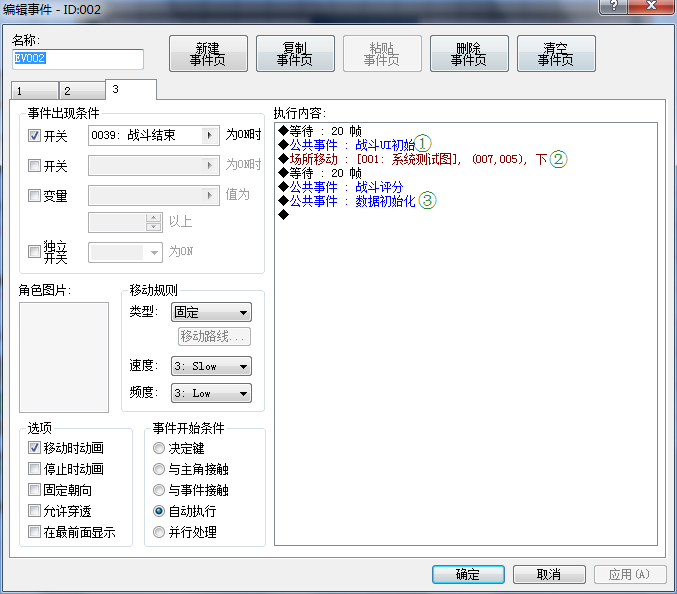 QQ截图20150205001255.png