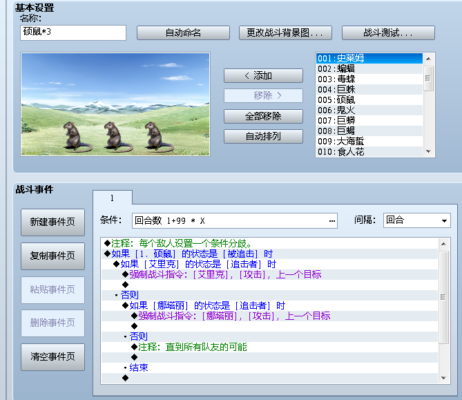 QQ图片20150205022238.png