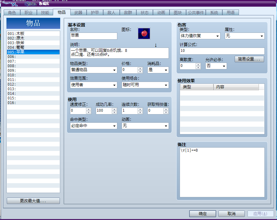 360软件小助手截图20150205135542.png