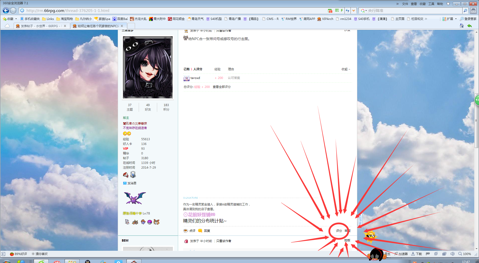QQ截图20150205174742.png