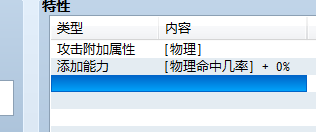 短剑.png