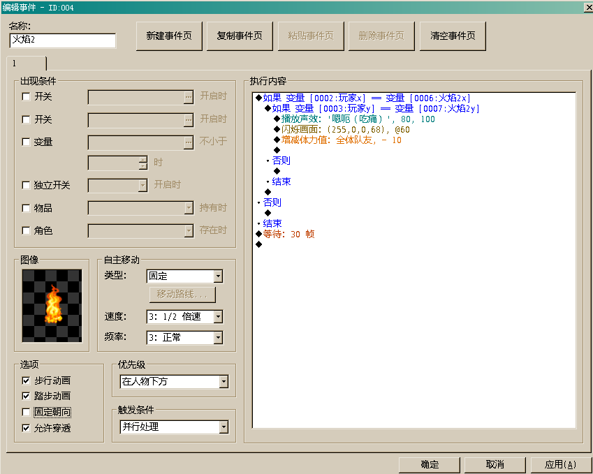 有啥子错吗？1.png