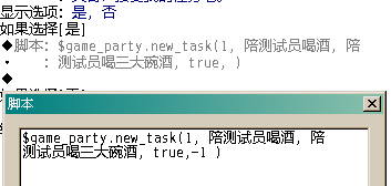 任务系统.png