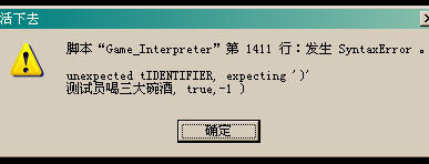 任务系统2.png