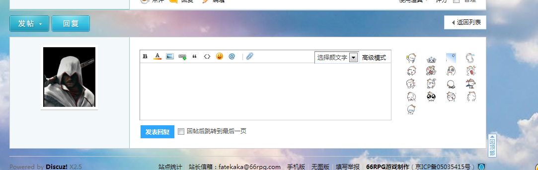 QQ截图20150207114943.png