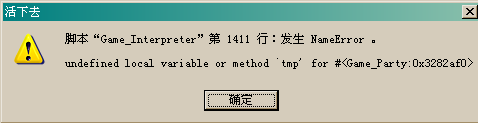 变成这样了.png