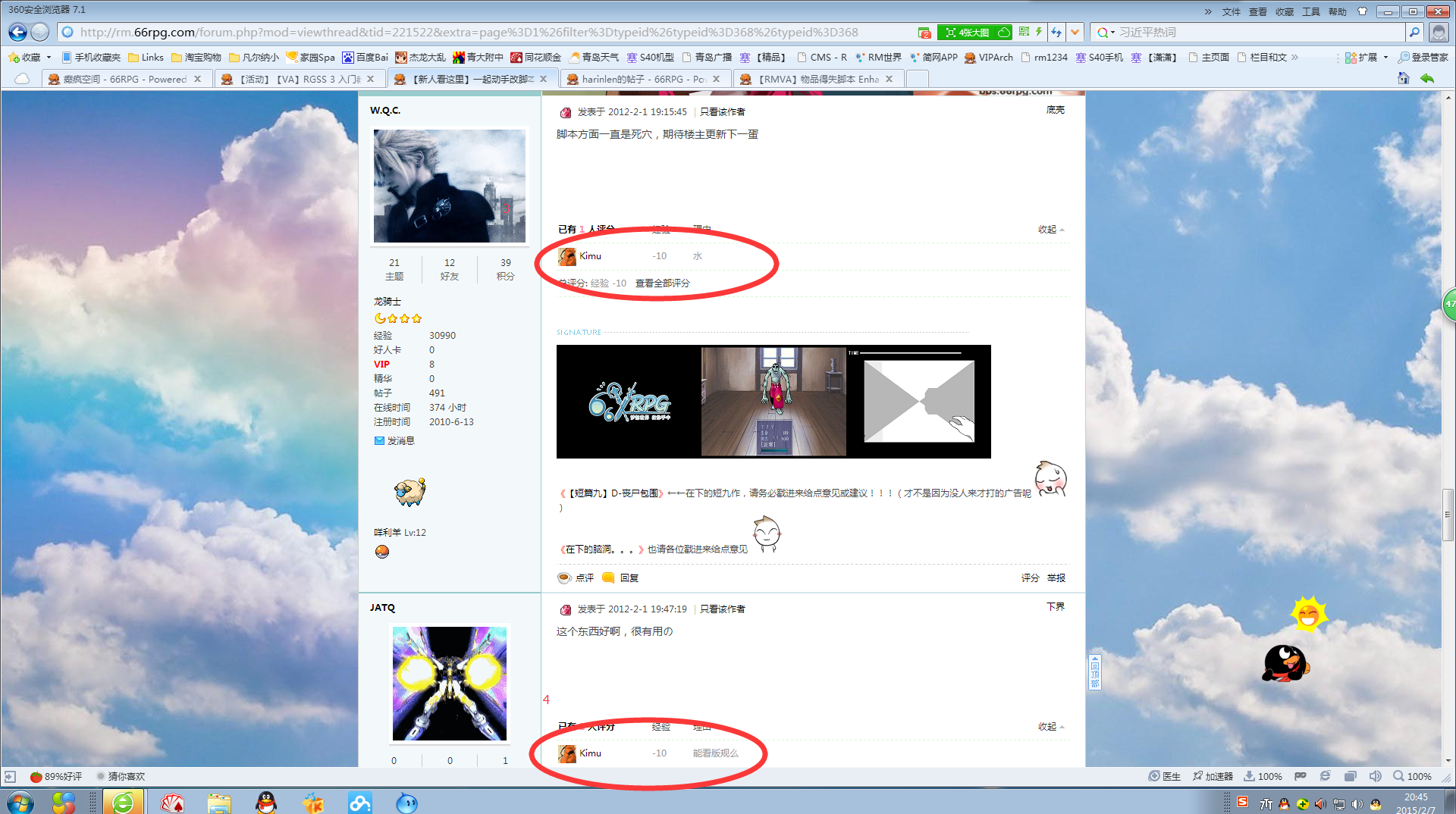 QQ截图20150207204541.png