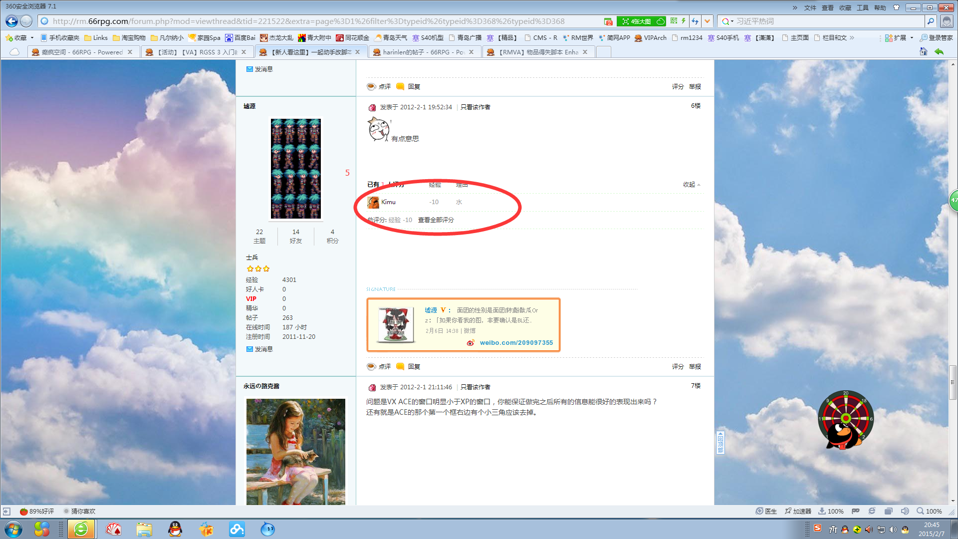 QQ截图20150207204558.png