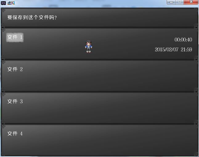 QQ截图20150207220909.png