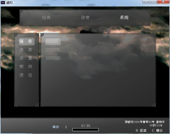 QQ截图20150207222034.png