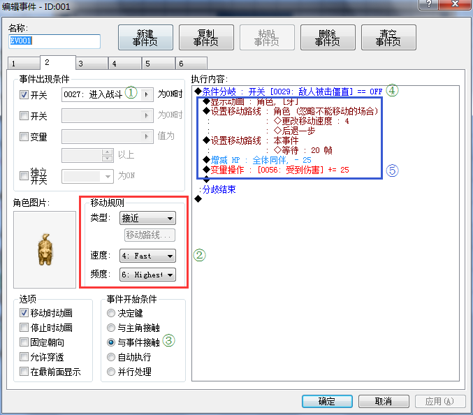 QQ截图20150208151718.png