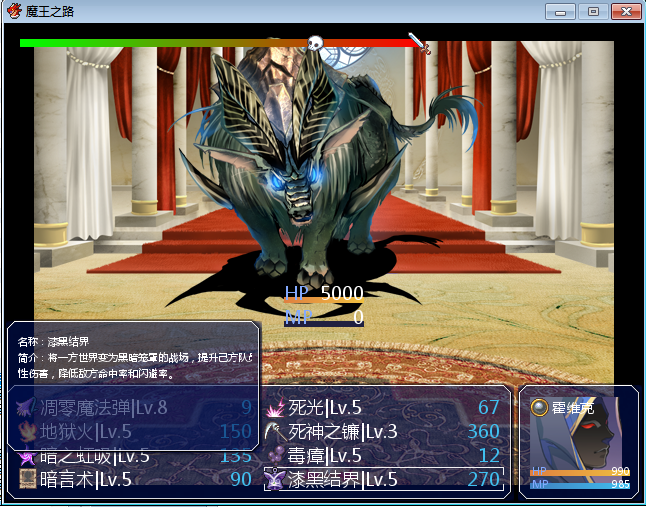 技能施放.png