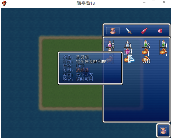 BEIBAO2.png