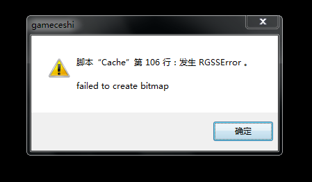 360反馈意见截图16421106275626.png