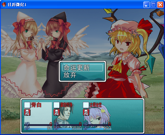 RPG Maker VX Ace 提问区 - Powered by Discuz!.png