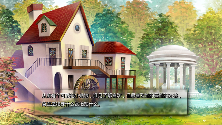 屏幕截图(5).png