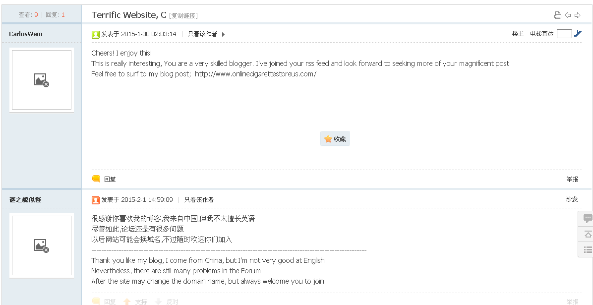 傲游截图20150210144702.png