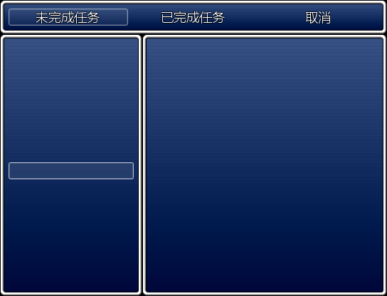 截图_2015年02月10日_17时59分02秒_1.png