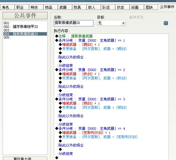 截图18.png