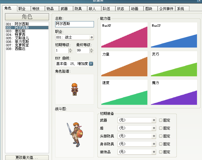 截图20.png