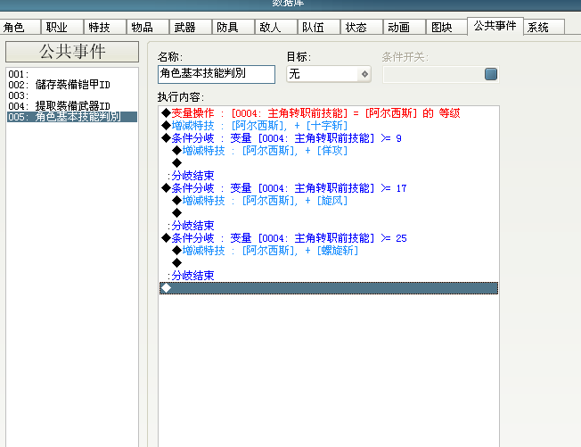 截图21.png