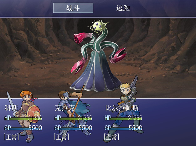 角色能力突破上限