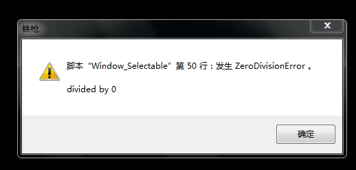 360反馈意见截图16290619472727.png