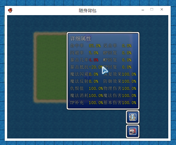UI3.png