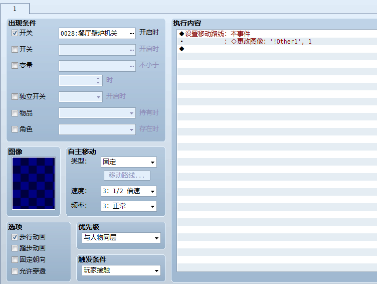 问题.png