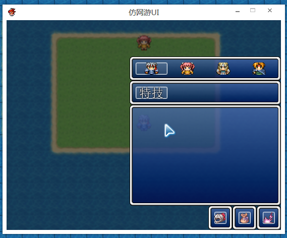 UI7.png