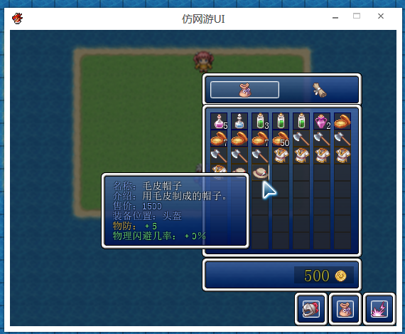 UI5.png