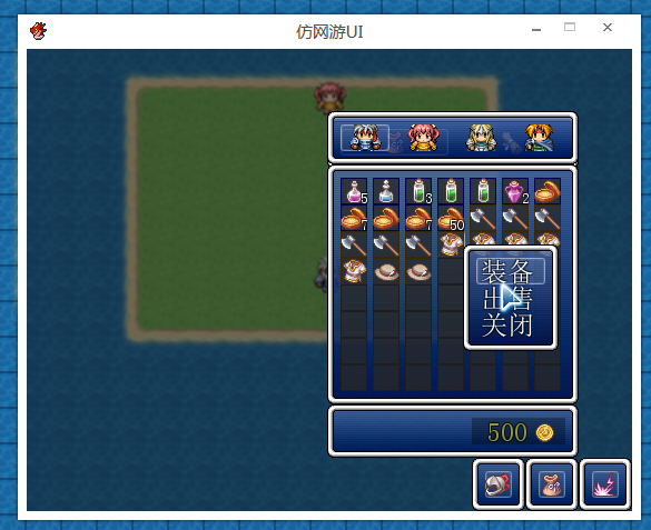 UI6.png
