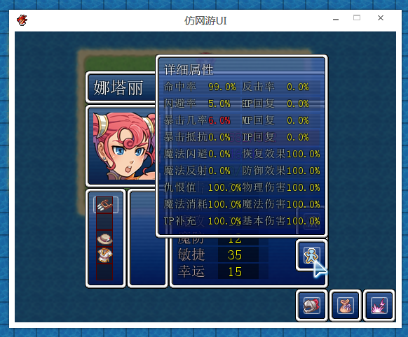 UI4.png
