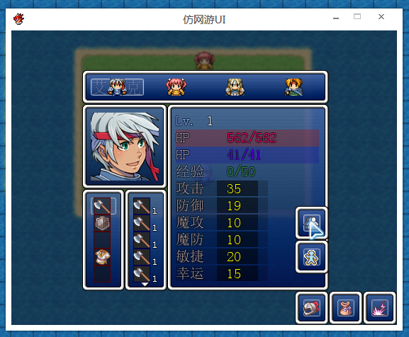 UI3.png