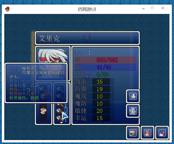 UI2.png