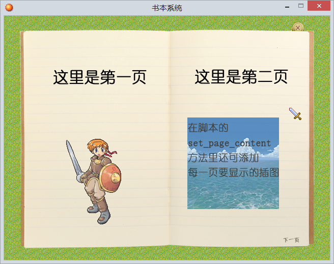 书本系统1.png