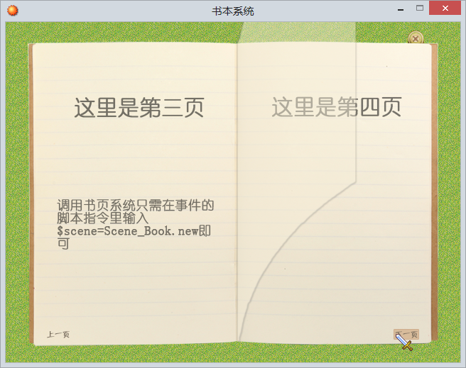 书本系统2.png