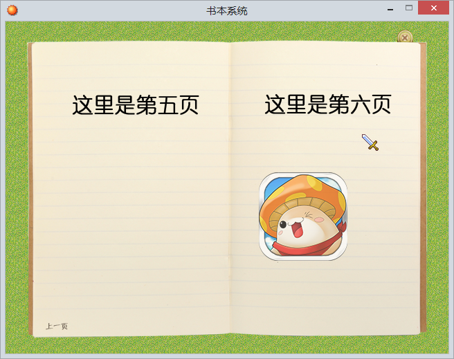 书本系统3.png