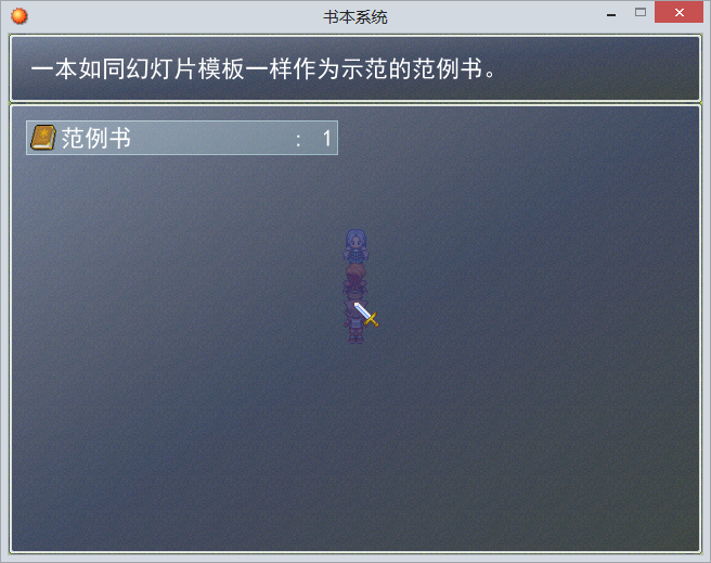 书本系统4.png