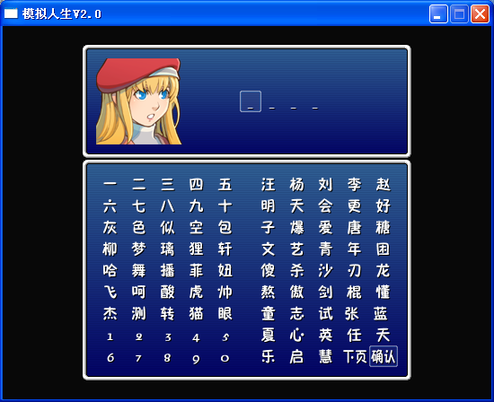 搜狗截图15年02月13日1615_1.png