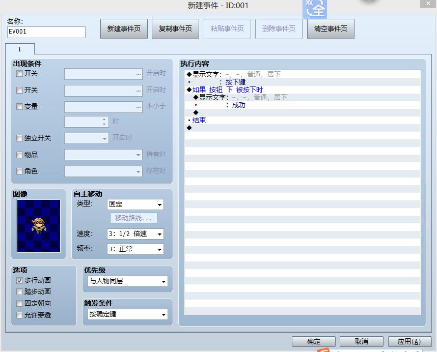 事件.jpg