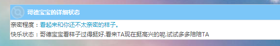QQ截图20150214085020.png