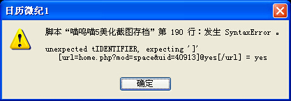 QQ截图20150214174021.jpg
