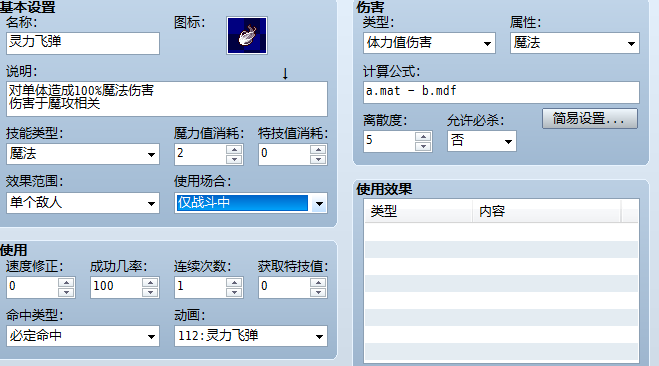 QQ截图20150214181907.png