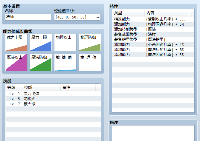 QQ截图20150214181944.png
