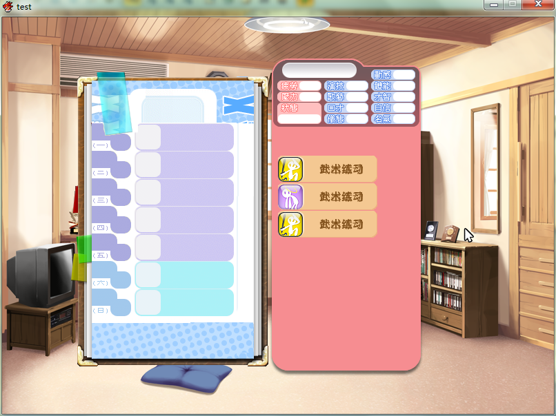 QQ截图20150214203628.png